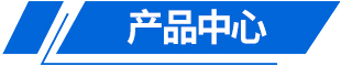 山东来因光电科技有限公司